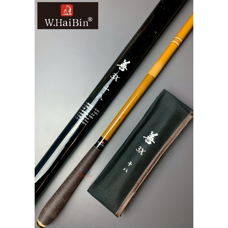 คัน W.haibin สไลด์ ข้อเหลือง 3X เวทความแข็ง 3H ลายสีข้อเหลือง สีนูน มีมิติสวยงาม