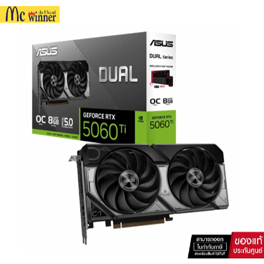 VGA (การ์ดแสดงผล) ASUS DUAL GEFORCE RTX 5060 TI 8GB GDDR7 OC EDITION (DUAL-RTX5060TI-O8G)