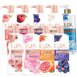 ลักส์ ครีมอาบน้ำ ขวดปั๊ม 450 มล.
