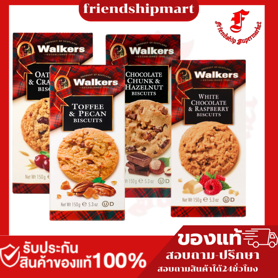 Walkers Toffee & Pecan Biscuits 150g