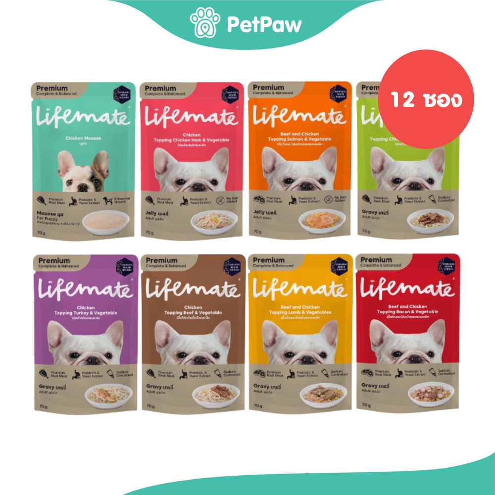 [12 ซอง] อาหารเปียกสุนัข Lifemate ไลฟ์เมท Dog Wet Food สารอาหารครบถ้วน ขนาด 70g