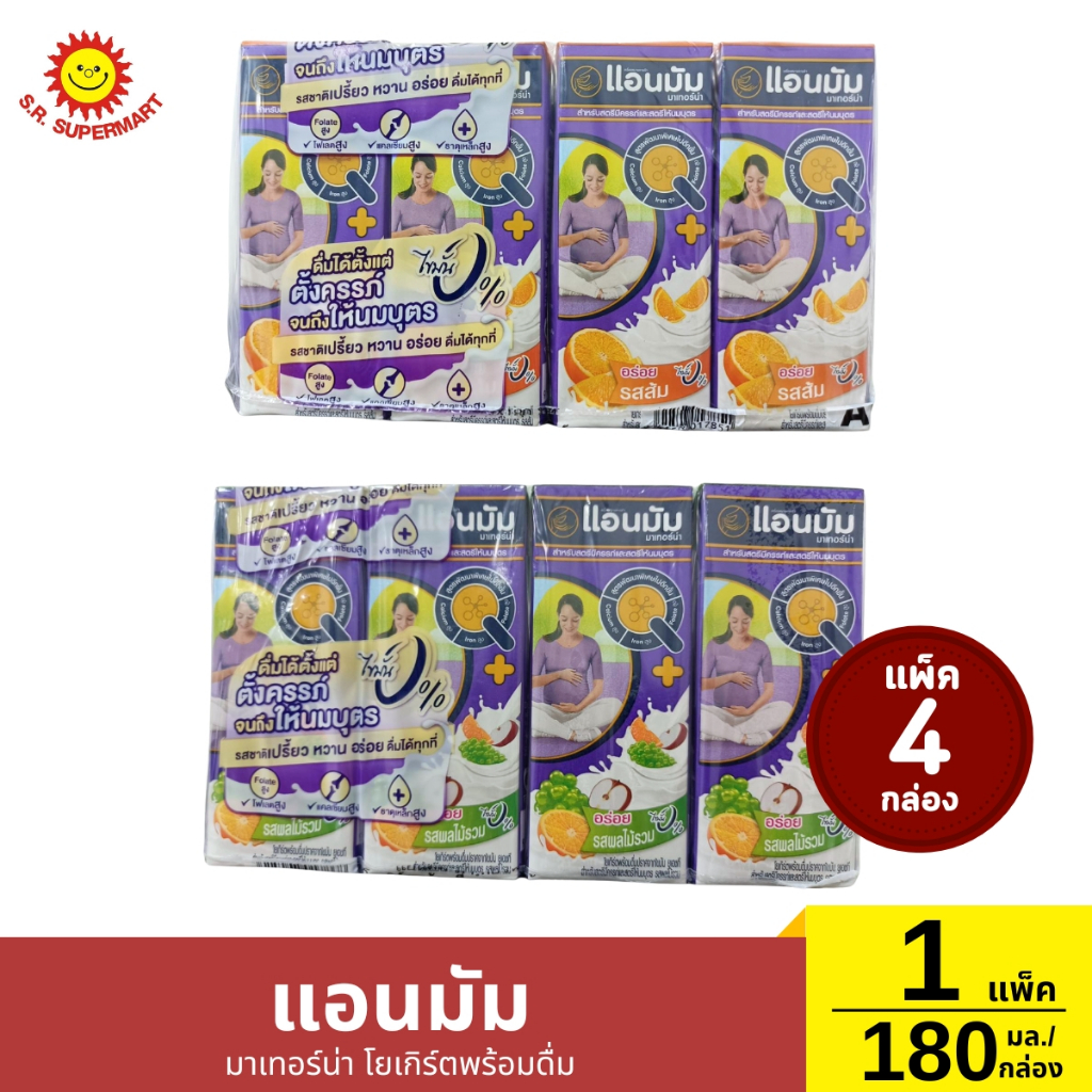แอนมัม มาเทอร์น่า โยเกิร์ตพร้อมดื่ม แพ็ค 4 กล่อง  1 แพ็ค / ปริมาณ 180 มิลลิลิตร (1กล่อง)