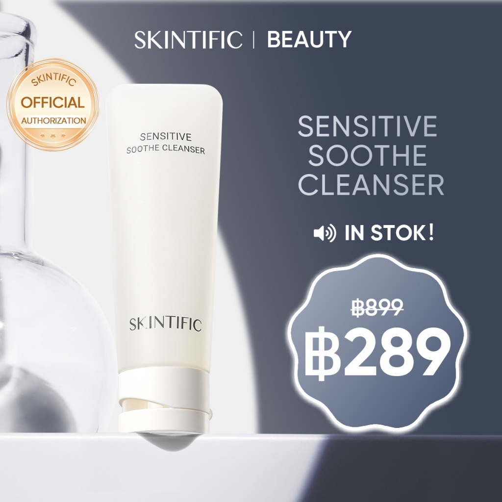 SKINTIFIC-Sensitive Soothe Cleanser 120ml | Dry Skin Facial Wash Cleanser Sensitive Mild Gentle Clea