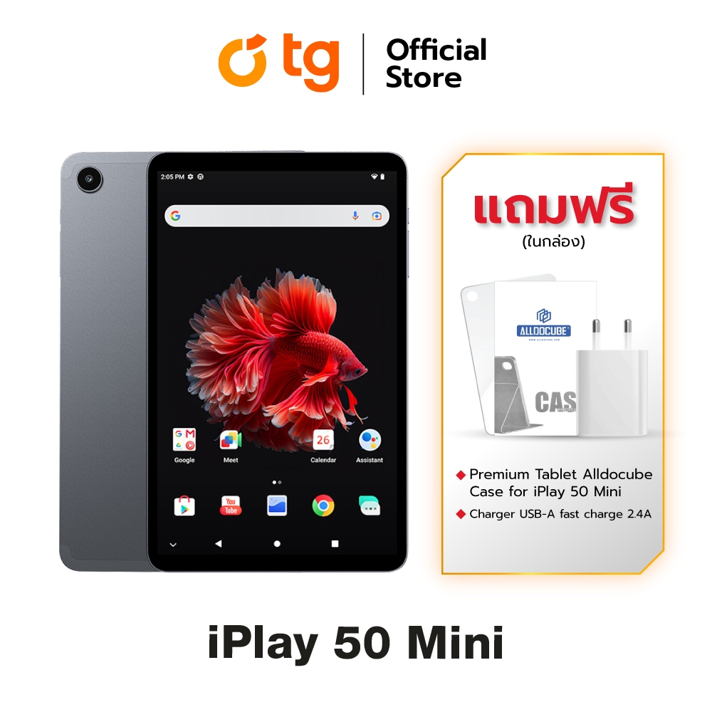 ALLDOCUBE iPlay 50 Mini LTE