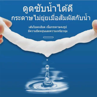 [ 1 ลัง6 ห่อ ] GB/T 20808 ทิชชู่แบบดึงแขวนได้ ดีลักซ์ คอมฟอร์ท กระดาษทิชชู่ หนา 4 ชั้น 1000 แผ่น