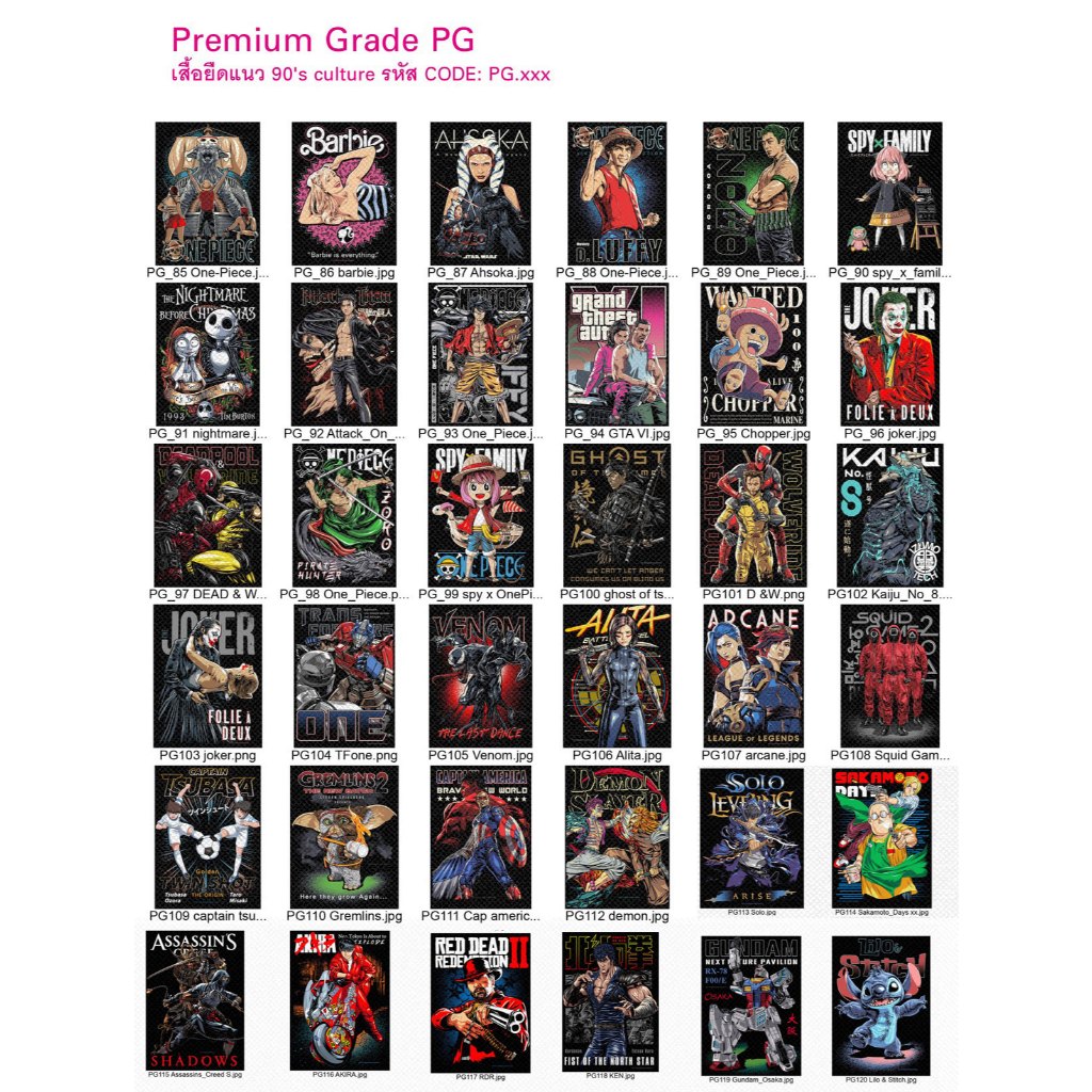 PG 121 Shin Kamen Rider คาเมน ไรเดอร์ ไอ้มดแดง เสื้อยืด ลายหนัง สีดำ สกรีนแน่น ผ้านุ่ม cotton100% S M L XL XXL - รูปที่ 4