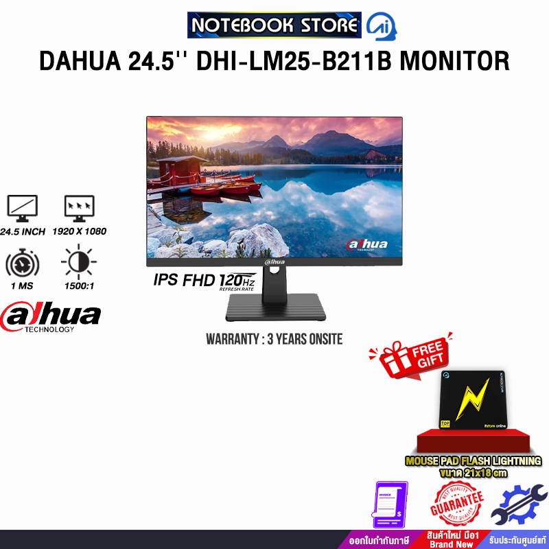 DAHUA 24.5'' DHI-LM25-B211B MONITOR (IPS FHD/120Hz)/ประกัน 3 Years ONSITE