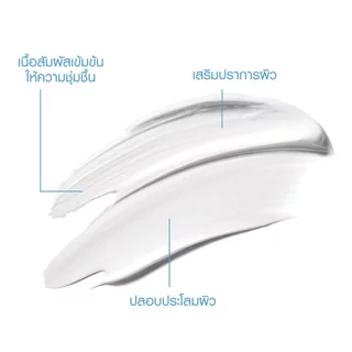 La Roche-Posay CICAPLAST BAUME B5+ 15ML ซิคาพลาส โบม บี5