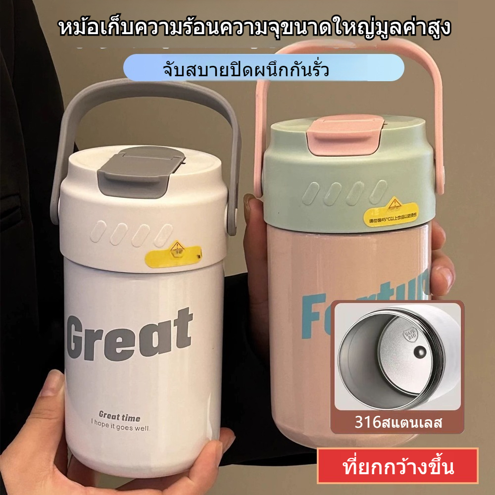 สแตนเลสความจุขนาดใหญ่ถ้วยชา, ถ้วยแยกชาฉนวนพร้อมที่จับฟางสำหรับการเดินทางทำงานที่บ้าน