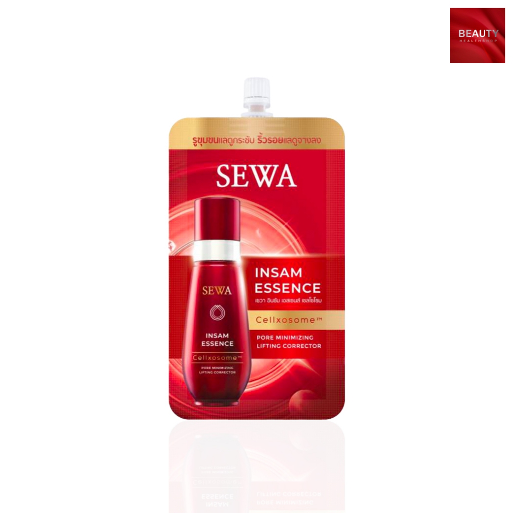 เซว่า น้ำโสมเซว่า ขนาดทดลอง Sewa Insam Essence Cellxosome (8 ml. x 1 ซอง)