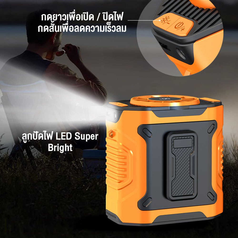 พัดลมไฟฉาย camping พัดลมคาดเอว 10000mAh ลมแรง 100 ระดับ วางบนโต๊ะ/ถือได้ พัดลมพกพาไร้สาย - รูปที่ 5