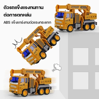 รถของเล่น สำหรับเด็กผู้ชาย ชุดรถวิศวกรรม ครบเซ็ต6ฟรี6 วัสดุABS แข็งแรงทนทาน มีคุณภาพ รถดัมพ์ รถเครน รถบรรทุกผสม และอื่นๆ