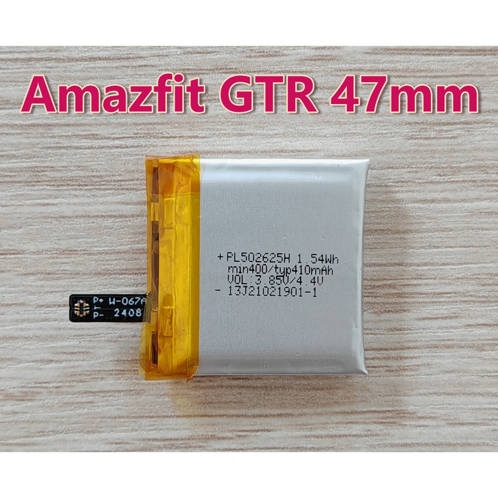 แบตเตอรี่ For Amazfit GTR 47mm A19029 Battery PL502625H