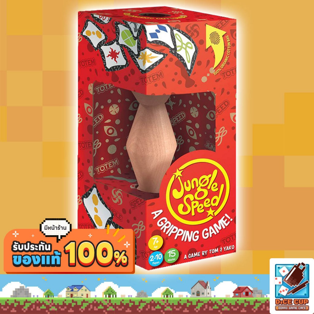 [ของแท้] Jungle Speed (Eco Pack) Board Game