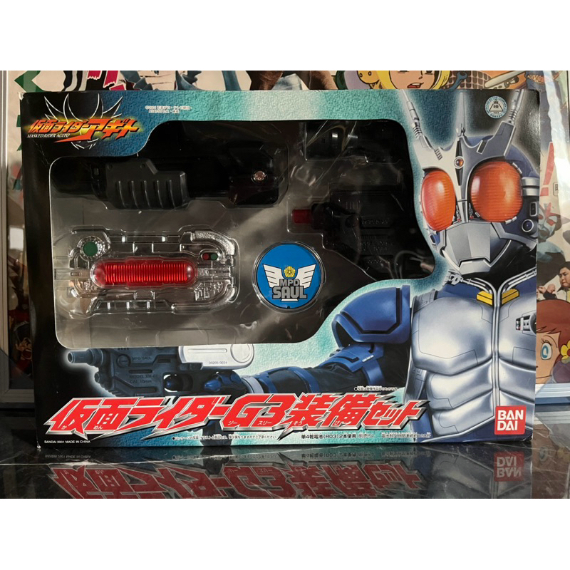 Kamen Rider G3 Equipment Set ชุดเซ็ตอุปกรณ์ของ Kamen Rider G3