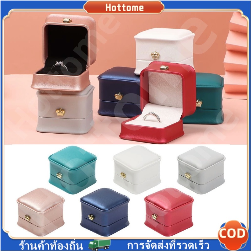 🔶หนังระดับไฮเอนด์ตกแต่งมงกุฎกล่องแหวนกล่องจี้สร้อยข้อมือสร้อยคอต่างหูกล่องชุดไข่มุก Premium Jewelry Box กล่องใส่เครื่องป