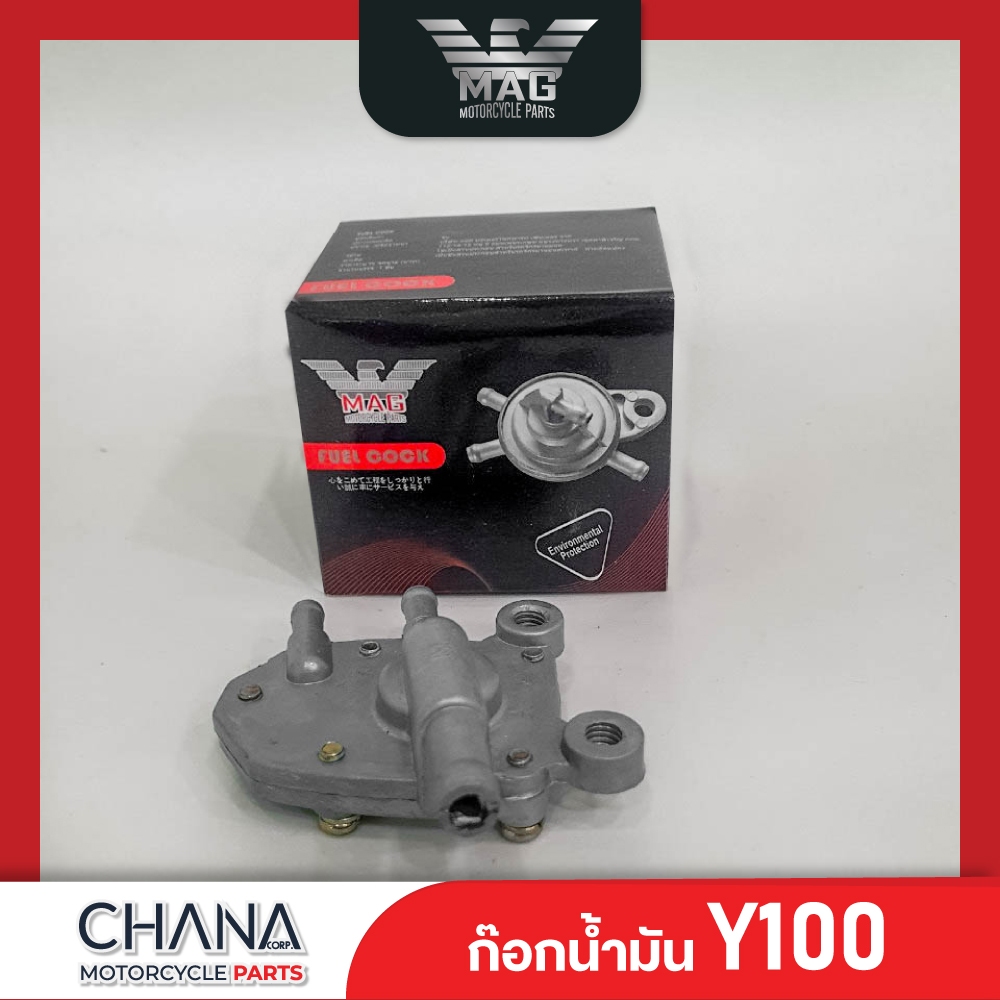 ก๊อกน้ำมัน Y100 Yamaha ยามาฮ่า วาย100 พร้อมส่ง! อะไหล่มอเตอร์ไซค์