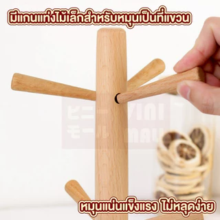 【VINIMALL คุณภาพดี】CTN2008 ที่แขวนแก้วแบบไม้ 6 ใบ แข็งแรง ทนทาน จัดระเบียบโต๊ะอาหาร สไตล์ญี่ปุ่น