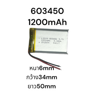 603450 1200mAh 3.7V แบตเตอรี่ Lithium polymer battery pack r…