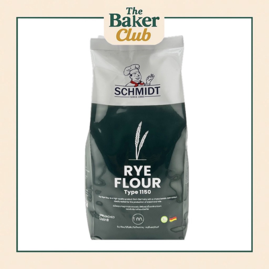 Rye Flour T1150 แป้งไรย์ออร์แกนิก 1kg.# 1101058