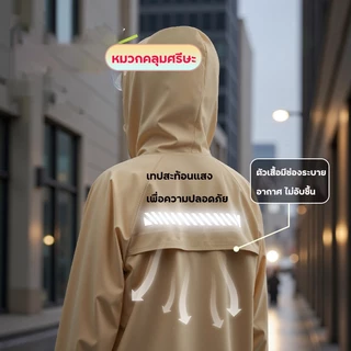 สไตล์แบบใหม่☔ชุดกันฝน เสื้อกันฝน กางเกงกันฝน กันน้ำและทนทาน กันลม แบบหนา เสื้อ กางเกง หมวก มีแถบสะท้อนแสง สวมใส่สบาย