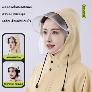 สไตล์แบบใหม่☔ชุดกันฝน เสื้อกันฝน กางเกงกันฝน กันน้ำและทนทาน กันลม แบบหนา เสื้อ กางเกง หมวก มีแถบสะท้อนแสง สวมใส่สบาย