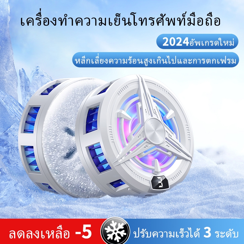 หม้อน้ำโทรศัพท์มือถือ SR02Pro ใหม่ 2025, คราบเซมิคอนดักเตอร์, คลิปหลังแม่เหล็ก, การออกแบบ 2-in-1 ชุด