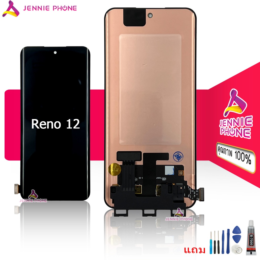 หน้าจอ Reno 12 จอชุดสำหรับ oppo Reno12  อะไหล่มือถือ หน้าจอ LCD Screen Display