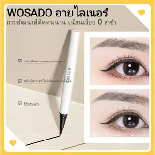 🌸Express ส่งด่วน 1 วันถึง🌸 WOSADOอายไลเนอร eyeliner ไอไลน์เนอร์ กรีดตา อายลายเนอร์ อาไลเนอร์ eye liner เขียนขอบตา pencil