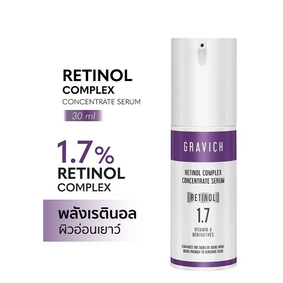 Gravich กราวิช เรตินอล คอมเพล็ค คอนเซนเทรด เซรั่ม 30 มล.