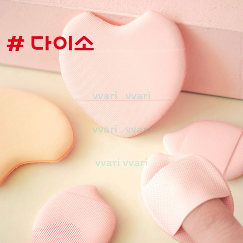 Daiso Korea พัฟแต่งหน้า ไดโซะ เกาหลี