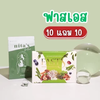 📌พร้อมส่ง แพ็คเกจใหม่ [เปิดบิล10แถม10] ราคาส่ง ราคาตัวแทน คุ้มมากก ของแท้ 💯