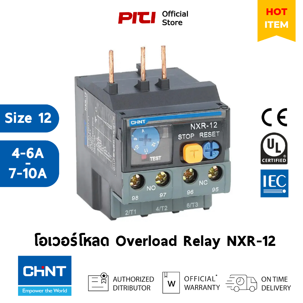 CHINT โอเวอร์โหลด NXR-12 4A - 10A Thermal Overload Relay
