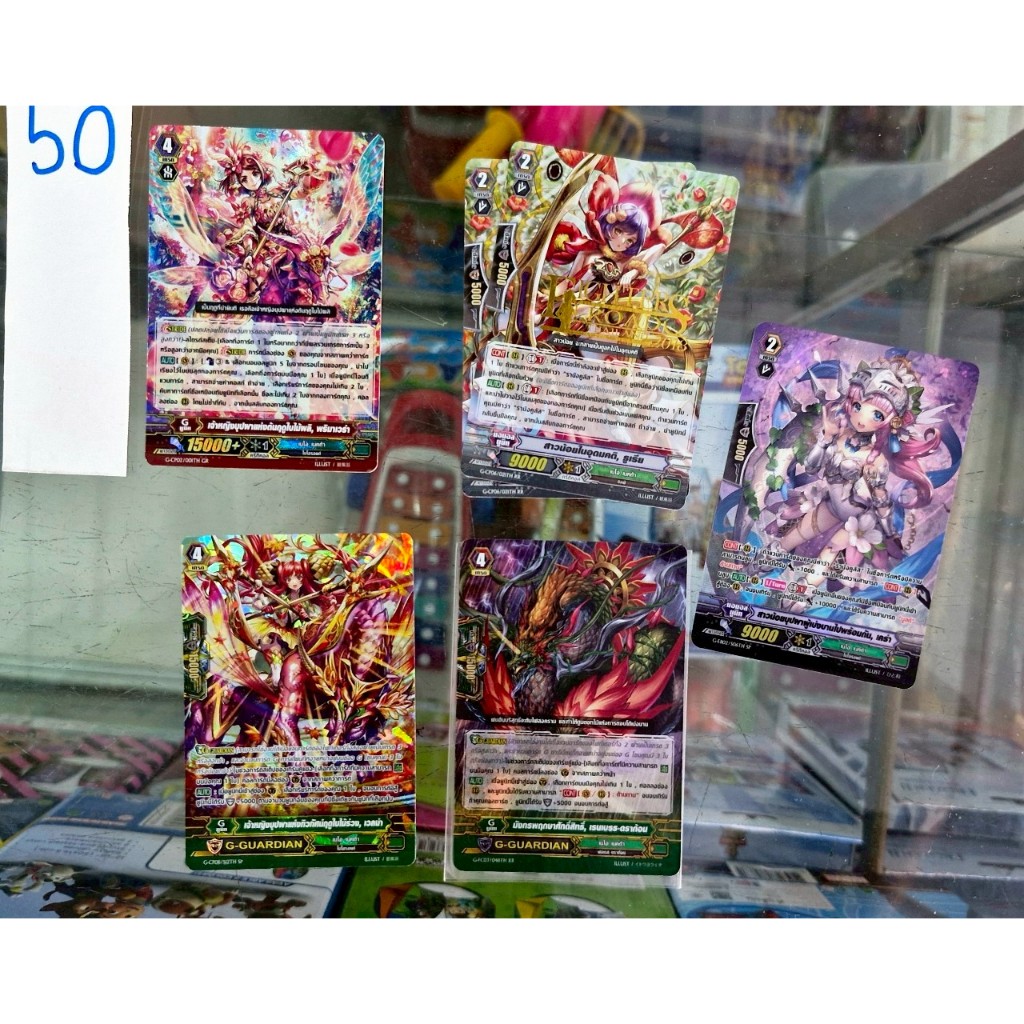 แวนการ์ด 7 บาท SP GR เนโอเนคต้า แคลน การ์ดแรร์ สะท้อนแสง แยกใบ สินค้าจำนวนจำกัด vanguard nao necta