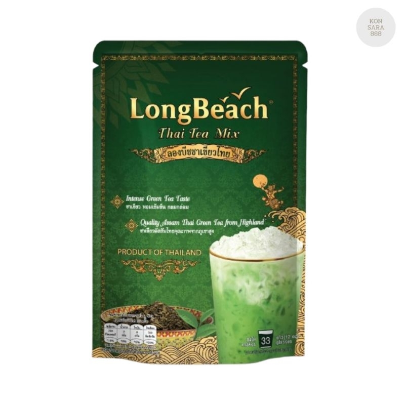 ลองบีชชาเขียวไทย (400 g) LongBeach Thai Green Tea 405098