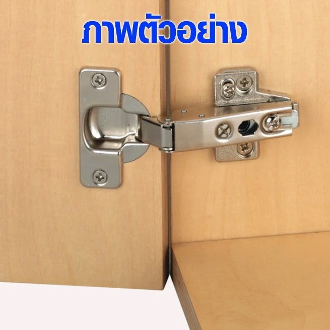 บานพับถ้วยsoft close มีโช๊คไฮโดรลิคระบบปิดนุ่มขนาด35มม.กลางขอบ,ในขอบ,จากประเทศญี่ปุ่น  บรรจุ1ชิ้น/แพ็ค