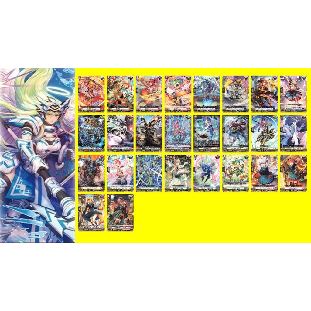 Vanguard DZ-SS11 C แยกใบ