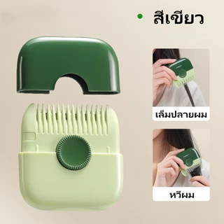 2-in-1 เครื่องตัดแต่งทรงผม และหวี อเนกประสงค์ เหมาะสำหรับการตัดผมเด็ก ตัดผม แบบมืออาชีพ Baby HairCut