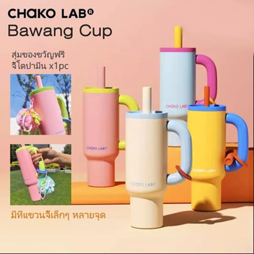 CHAKO LAB HX024C แบบพกพา 1050ML ความจุขนาดใหญ่ Long Term ฉนวนกันความร้อน Big Mac ฟางฉนวนถ้วย
