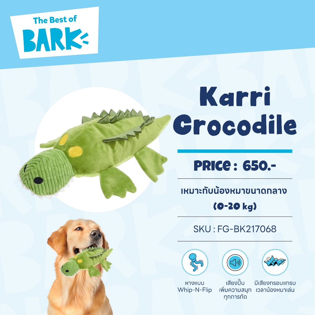 Bark Karri Crocodile      ของเล่นน้องหมา เสริมทักษะ ของเล่นกิจกรรมน้องหมาเพื่อความเพลิดเพลิน