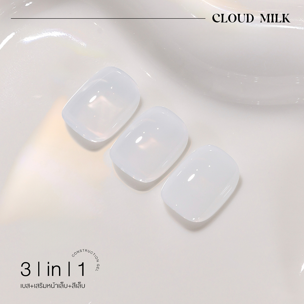 Majikku แคร์เจล คอนสตรัคชั่นเจล Construction Gel 3in1ครบจบในขวดเดียว เบสรองพื้น+เสริมหน้าเล็บ+สีเล็บ - รูปที่ 6