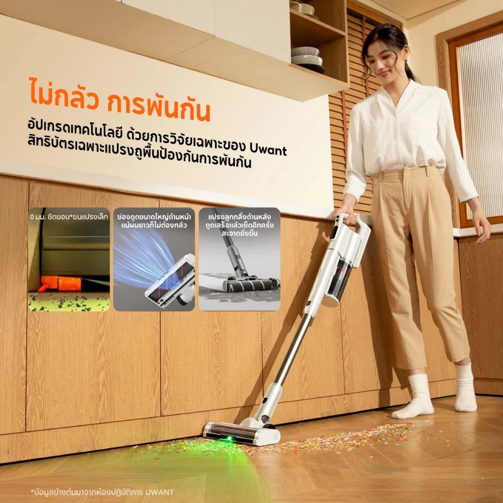 【UWANT】V500 เครื่องดูดฝุ่นไร้สาย 25KPa แรงดูดสูง รับประกัน 2 ปี แท่นชาร์จเก็บฝุ่นอัตโนมัติ ไฟเขียวส่องฝุ่น thumbnail 3