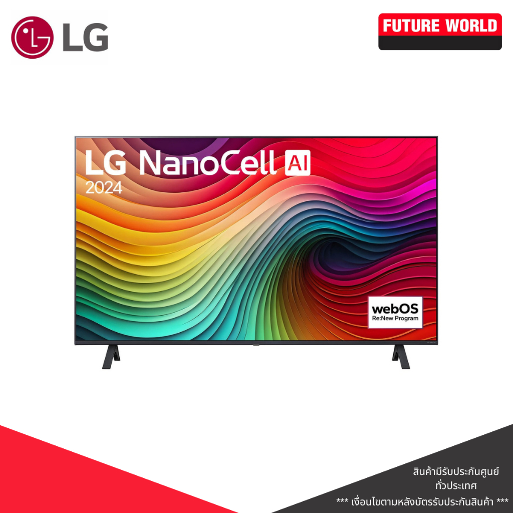 ทีวี ยี่ห้อ LG รุ่น 43NANO81TSA ขนาด 43นิ้ว 4K, SMART TV