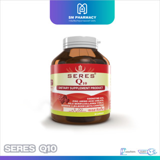 ของแท้ Seres Coenzyme Q10 โคเอนไซม์คิวเท็น ต้านอนุมูลอิสระ บ…