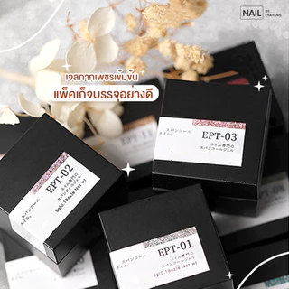 [พร้อมส่งจากไทย] Platinum Gel AS l เจลกากเพชรตัดเส้น เจลตัดเส้น สีเจลกากเพชร AS