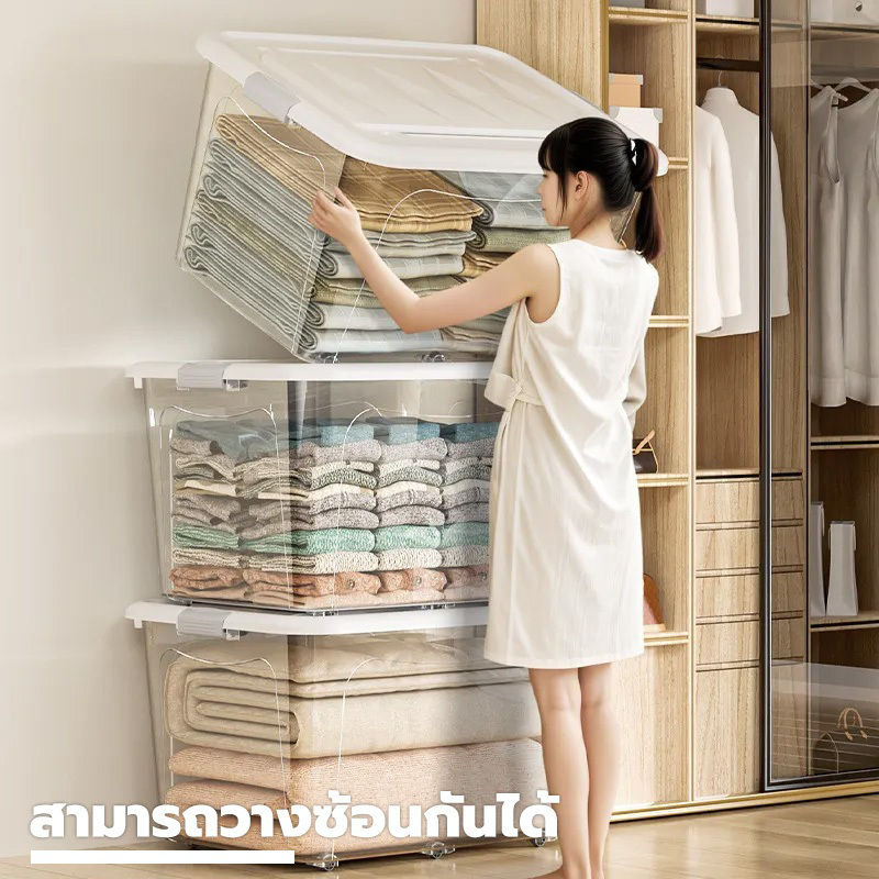 Leer กล่องพลาสติก กล่องเก็บของ 70/110/310/410 ลิตร มีล้อ สีโปร่งใส ใช้เก็บของ เก็บเสื้อผ้า แบบอเนกประสงค์ - รูปที่ 4