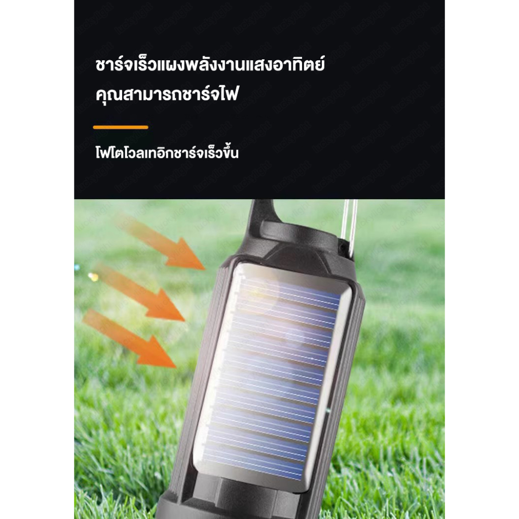 ซื้อ1แถม1 ไฟโซล่าเซลล์ 8000W หลอดไฟโซล่าเซลล์ LED ไฟตุ้ม3สี ไฟฉุกเฉิน ไฟตั้งแคมป์ แบตนานกัน - รูปที่ 2