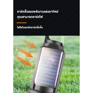 ซื้อ1แถม1 ไฟโซล่าเซลล์ 8000W หลอดไฟโซล่าเซลล์ LED ไฟตุ้ม3สี ไฟฉุกเฉิน ไฟตั้งแคมป์ แบตนานกัน
