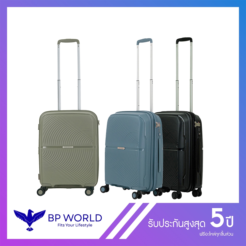 BP WORLD กระเป๋าเดินทาง รุ่น Winsome 2001 ขนาด 20 นิ้ว