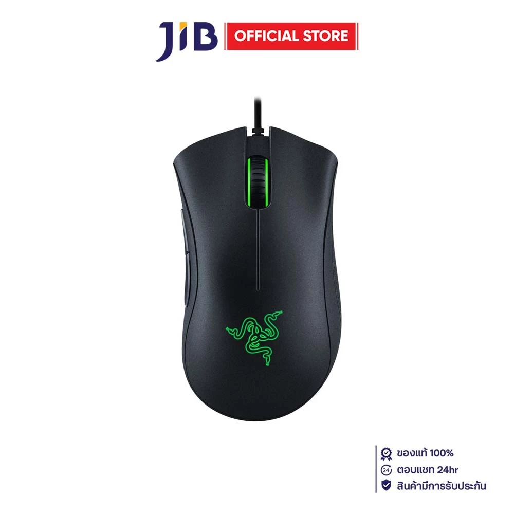 MOUSE (เมาส์) RAZER DEATHADDER ESSENTIAL (BLACK)